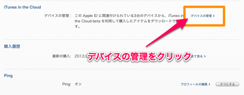 Skitched 20120222 032411