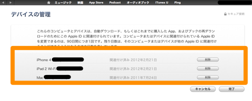 Skitched 20120222 032538