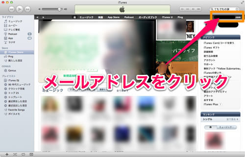 Skitched 20120222 040820 1