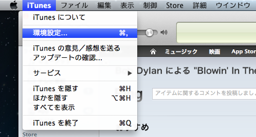 Skitched 20120222 043435