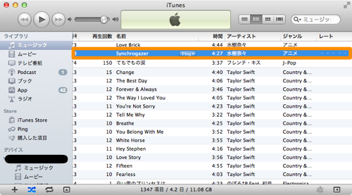 Skitched 20120222 044217