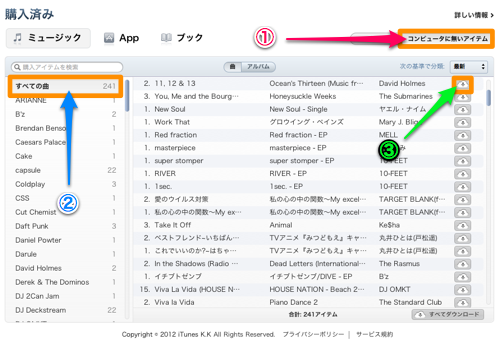 Skitched 20120222 071016