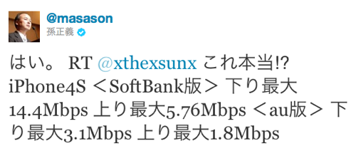 スクリーンショット 2011 10 05 20 06 48
