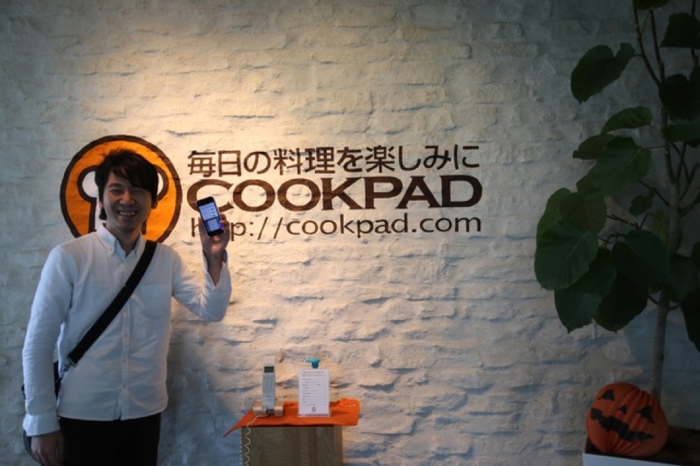 121019cookpad curry0059