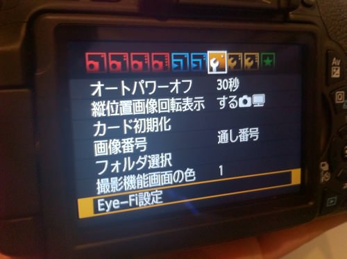 20120302140913
