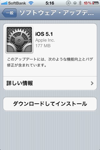 20120308051611