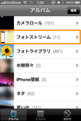 20120308075613