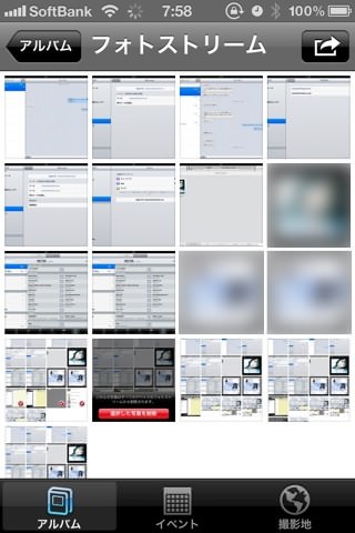 20120308075839