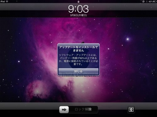 20120308090342