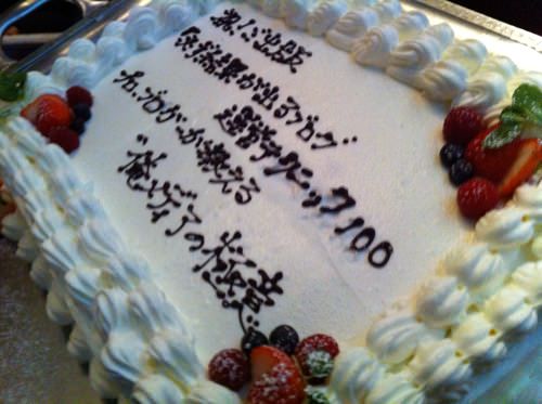 20120322205901.jpg