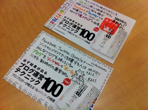 20120323132244