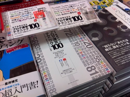20120323133329