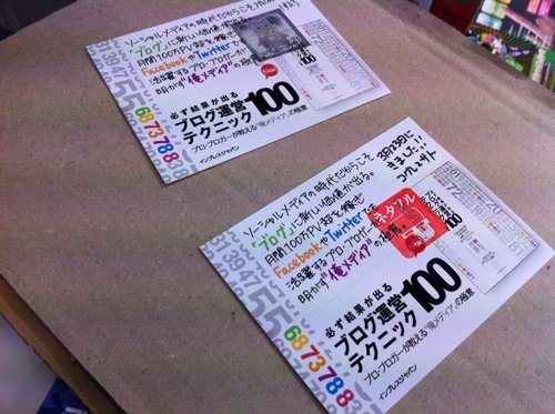 20120323135512
