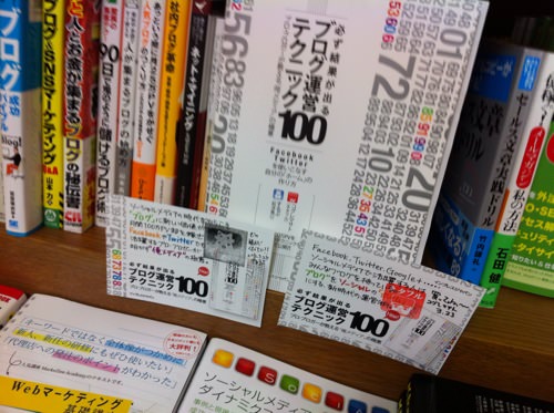 20120323154433