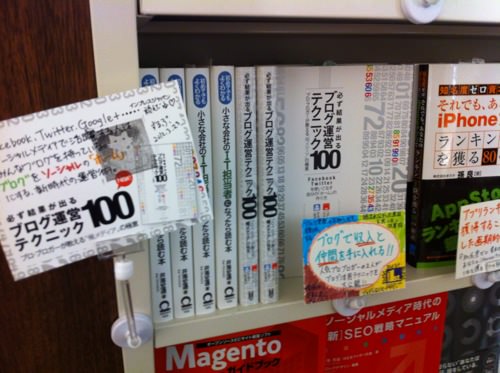 20120323162615