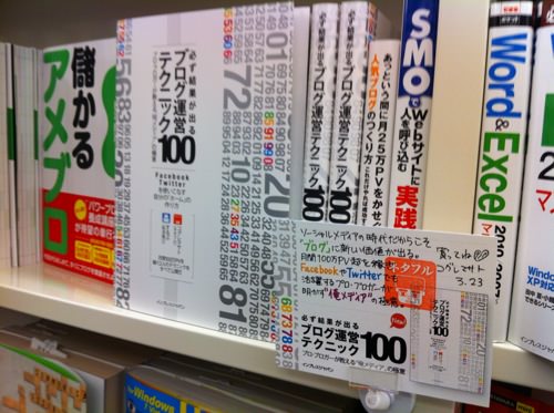 20120323162647