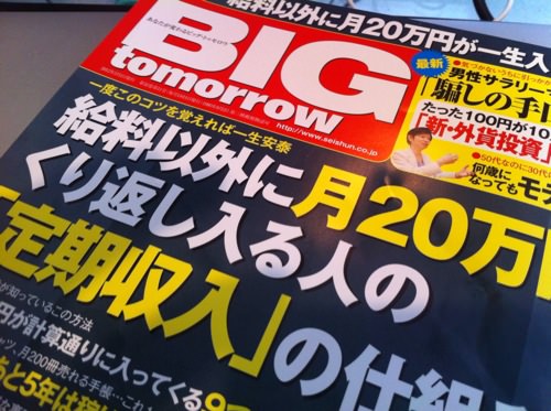 20120330111029