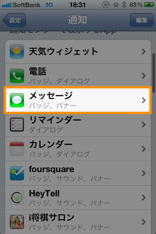 20120330183131