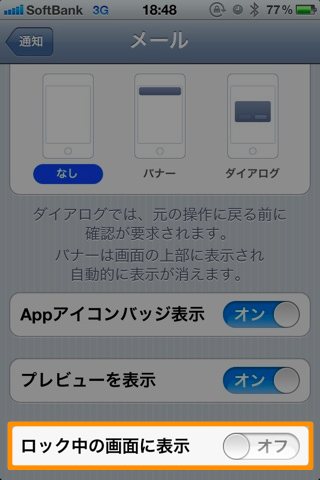 20120330184848