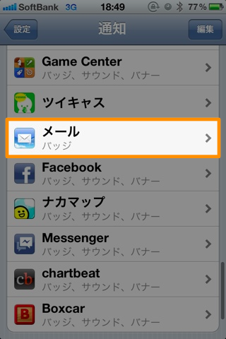 20120330184952
