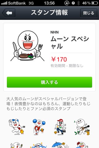 20120426135700