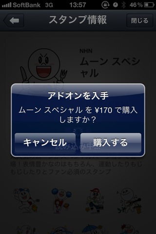 20120426135704