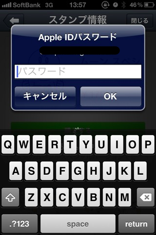20120426135708