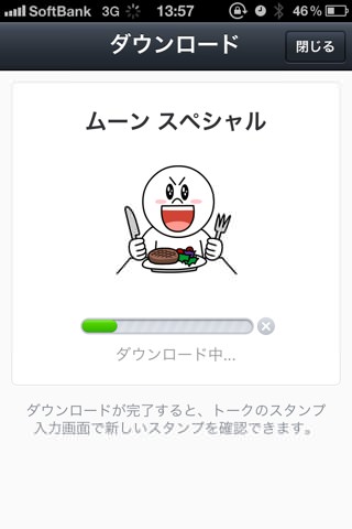 20120426135726