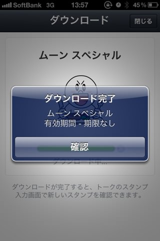 20120426135757