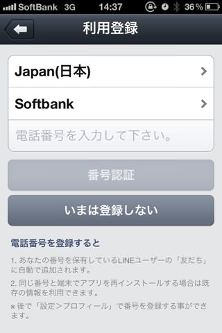 20120426143701