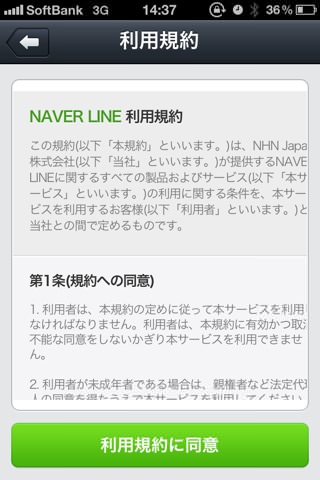 20120426143731