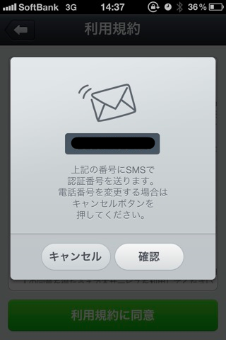 20120426143738