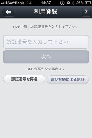 20120426143746