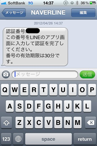 20120426143758