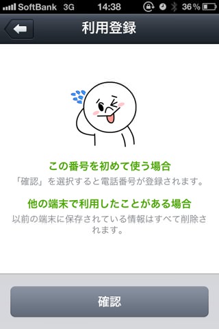 20120426143814