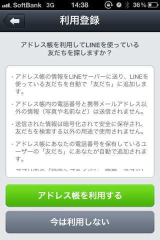20120426143826