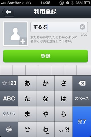 20120426143840