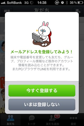 20120426143901