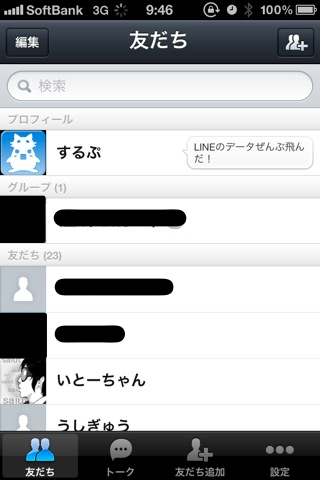 20120427094645
