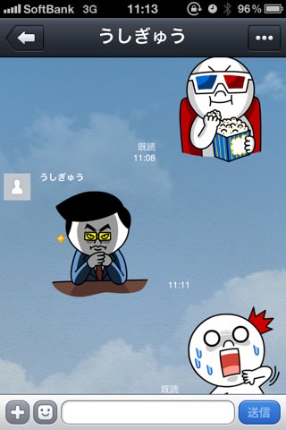 LINE for iPhoneにもメッセージが同期されます。