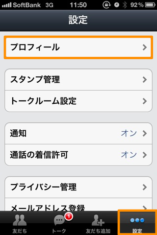 20120427115015