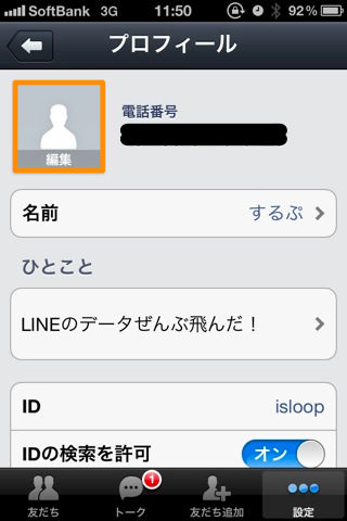 20120427115035