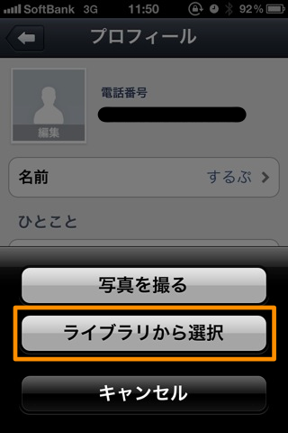 20120427115045
