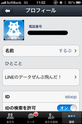 20120427115206