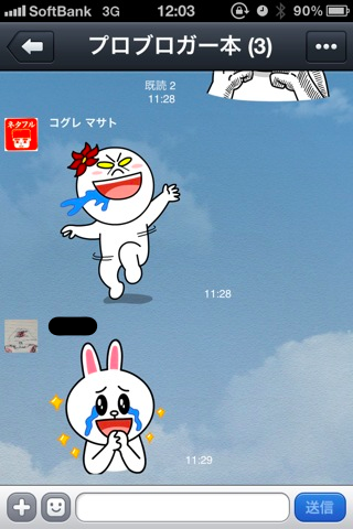 20120427120304