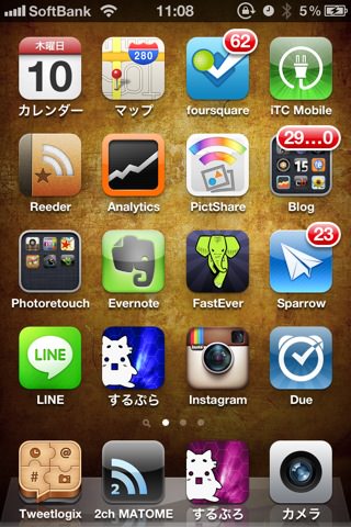 20120510110845