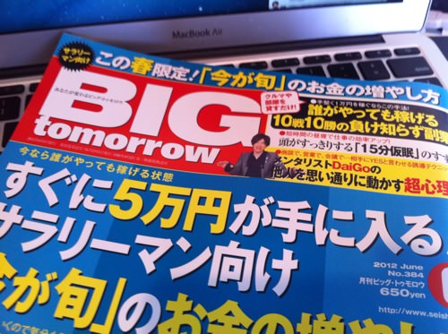 20120513120359