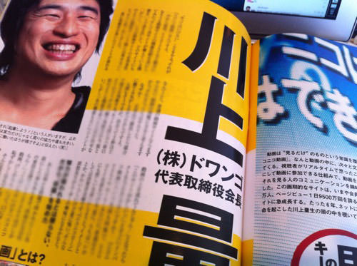20120513120444