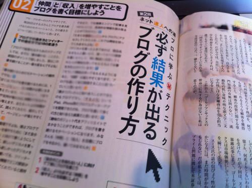 20120513120600