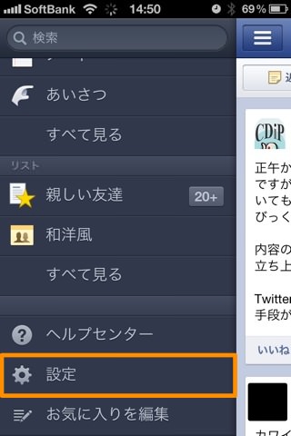 20120527145053